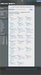 Mobile Screenshot of directorybenefits.com
